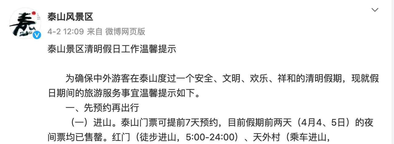 樊文花新一代眼面抗皺新品重磅首發(fā)！全國(guó)美業(yè)門店規(guī)模第一