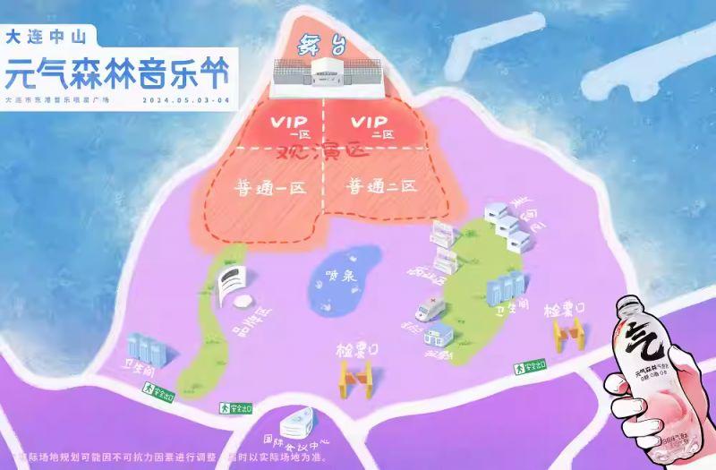 2024大連元氣森林音樂節(jié)門票+時間+地點+陣容