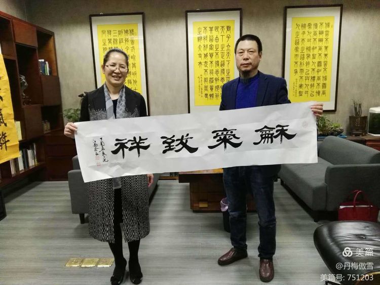 博采萬象貫古通今，筆神墨仙傳承千年——記中國抄經第一人，萬福圖騰創始人江南余良先生(圖23)