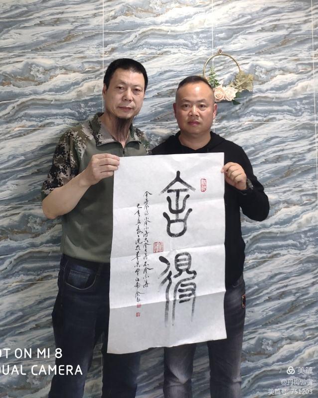 博采萬象貫古通今，筆神墨仙傳承千年——記中國抄經第一人，萬福圖騰創始人江南余良先生(圖16)