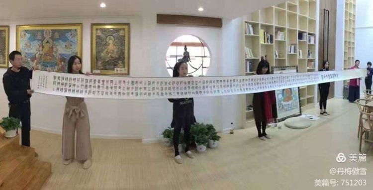 博采萬象貫古通今，筆神墨仙傳承千年——記中國抄經第一人，萬福圖騰創始人江南余良先生(圖30)