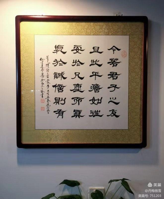 博采萬象貫古通今，筆神墨仙傳承千年——記中國抄經第一人，萬福圖騰創始人江南余良先生(圖43)