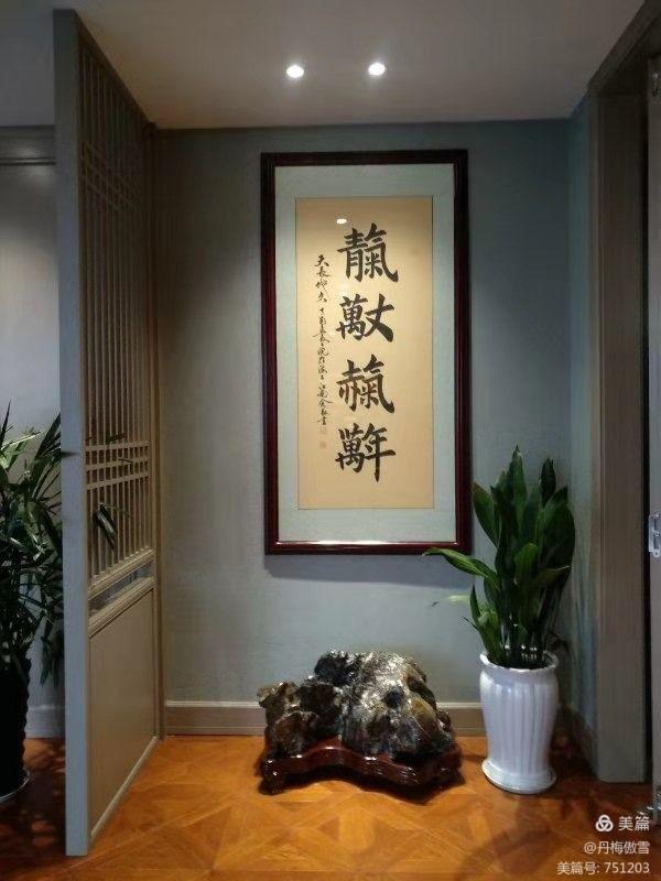 博采萬象貫古通今，筆神墨仙傳承千年——記中國抄經第一人，萬福圖騰創始人江南余良先生(圖54)