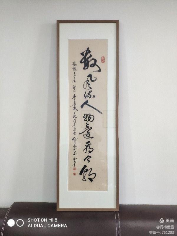 博采萬象貫古通今，筆神墨仙傳承千年——記中國抄經第一人，萬福圖騰創始人江南余良先生(圖52)