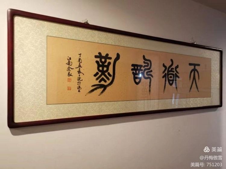博采萬象貫古通今，筆神墨仙傳承千年——記中國抄經第一人，萬福圖騰創始人江南余良先生(圖48)
