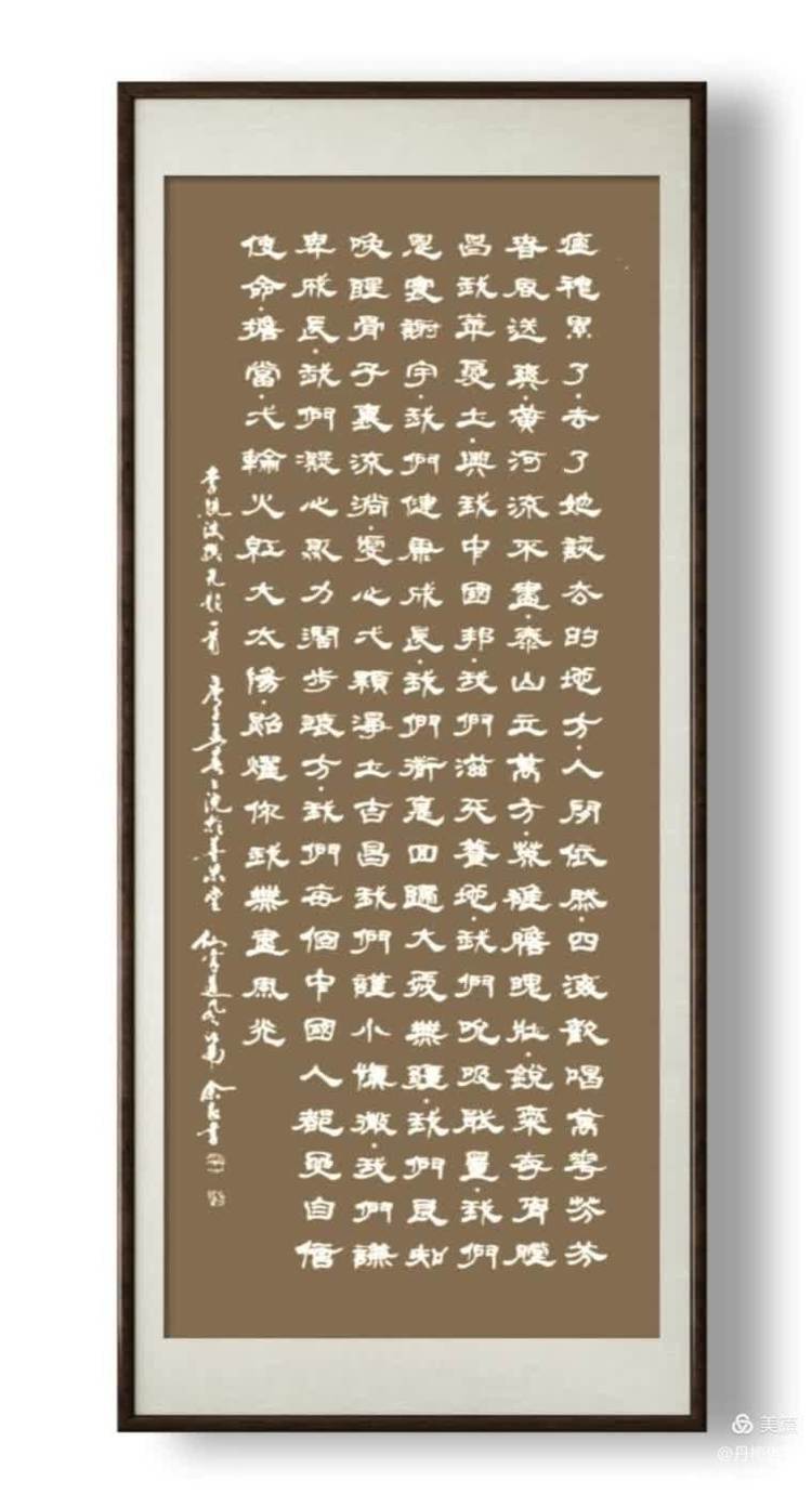 博采萬象貫古通今，筆神墨仙傳承千年——記中國抄經第一人，萬福圖騰創始人江南余良先生(圖62)