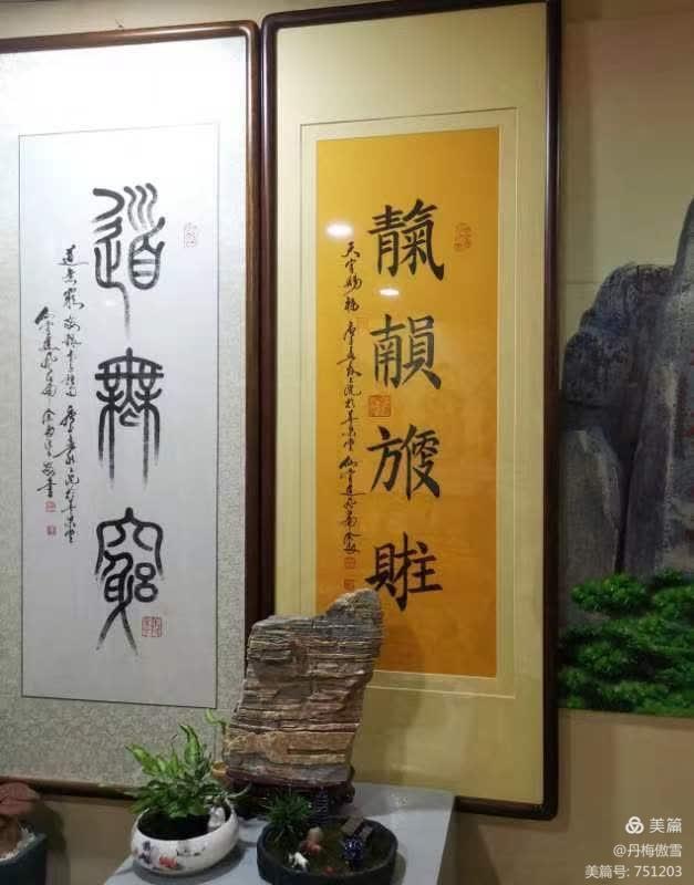 博采萬象貫古通今，筆神墨仙傳承千年——記中國抄經第一人，萬福圖騰創始人江南余良先生(圖59)