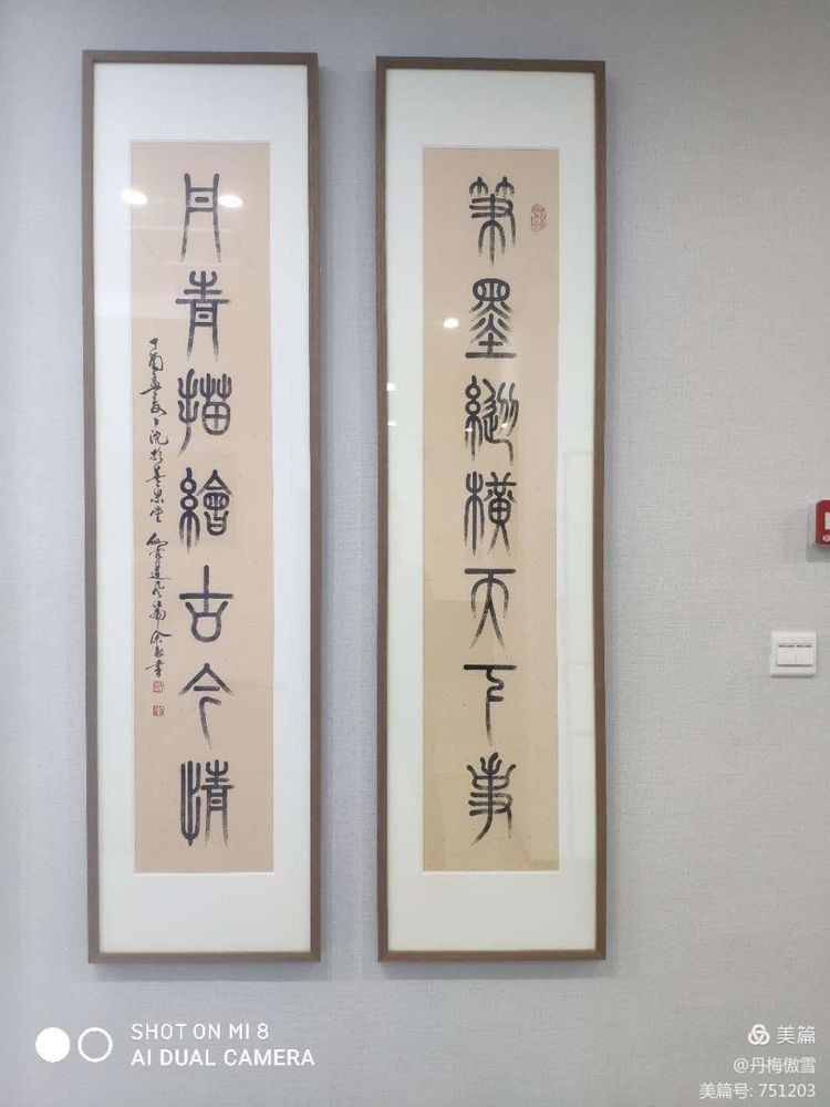 博采萬象貫古通今，筆神墨仙傳承千年——記中國抄經第一人，萬福圖騰創始人江南余良先生(圖56)