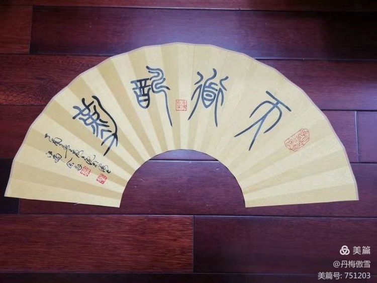 博采萬象貫古通今，筆神墨仙傳承千年——記中國抄經第一人，萬福圖騰創始人江南余良先生(圖79)