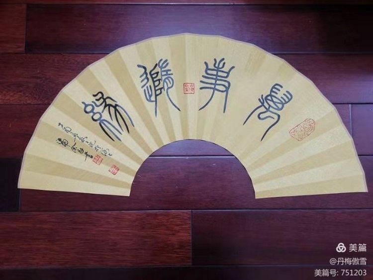 博采萬象貫古通今，筆神墨仙傳承千年——記中國抄經第一人，萬福圖騰創始人江南余良先生(圖80)