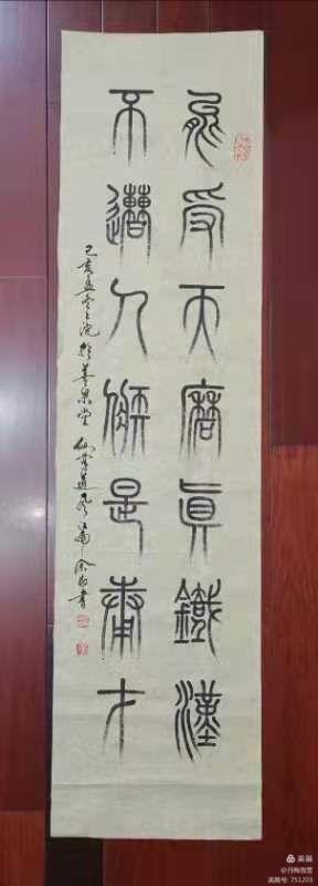 博采萬象貫古通今，筆神墨仙傳承千年——記中國抄經第一人，萬福圖騰創始人江南余良先生(圖91)