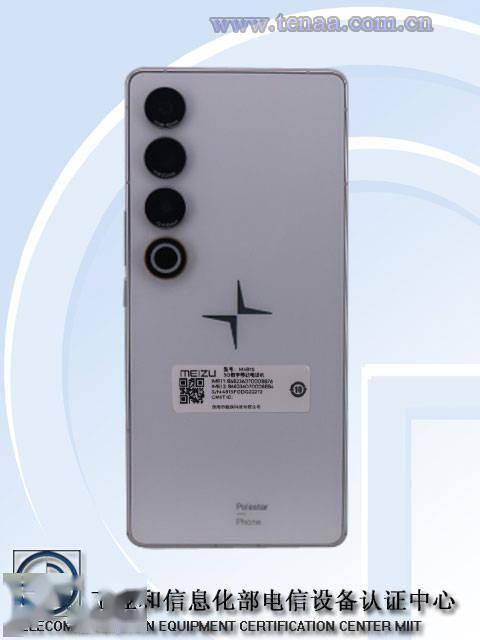 極星手機Polestar Phone預熱 4月16日揭曉“新體驗”(圖3)