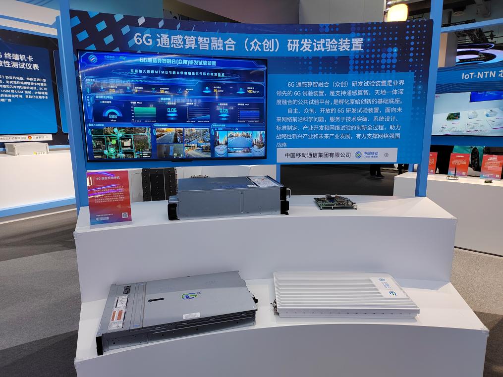 就這一個字！“6” 6G時代加快走來(圖1)