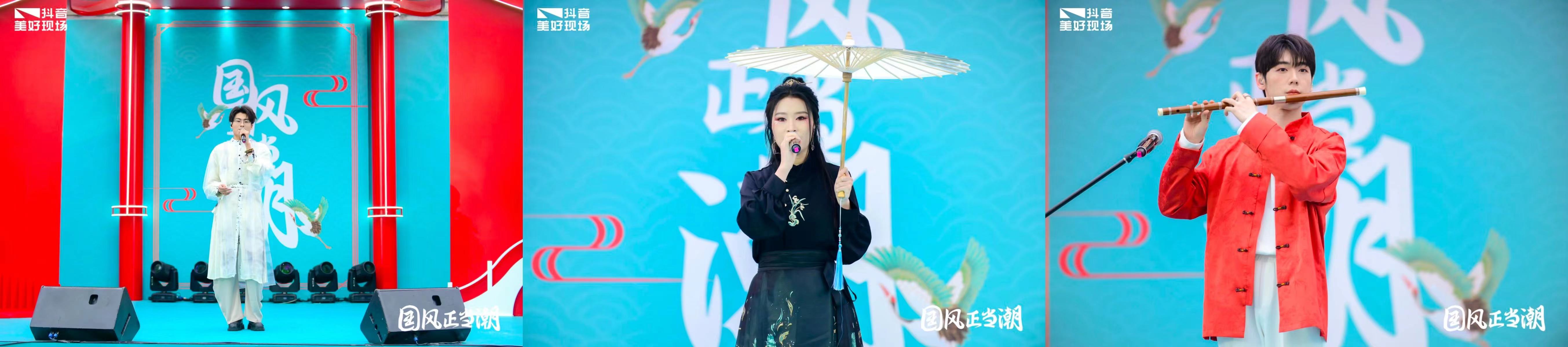 讓國風與非遺精彩融合，抖音「國風正當潮」綿陽行圓滿收官！(圖4)