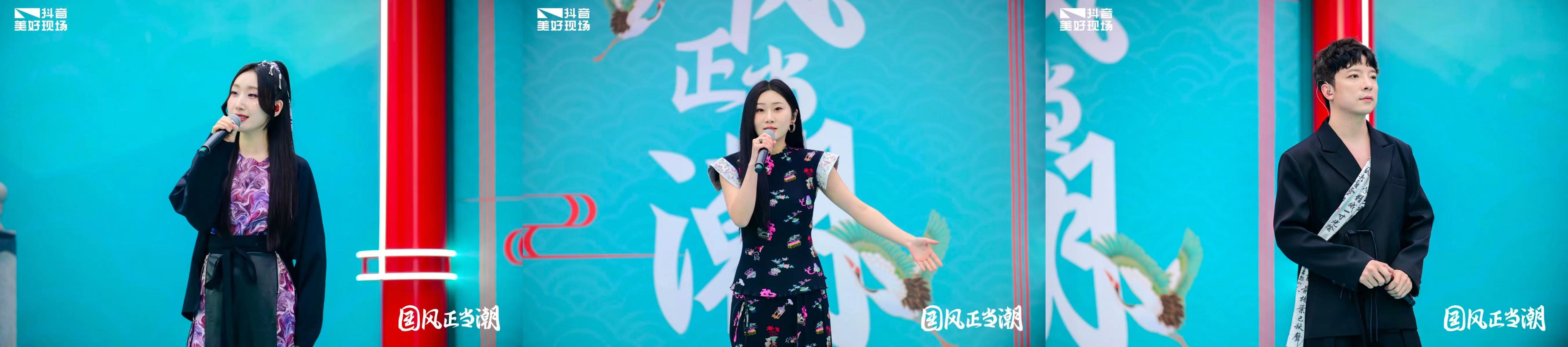 讓國風與非遺精彩融合，抖音「國風正當潮」綿陽行圓滿收官！(圖3)