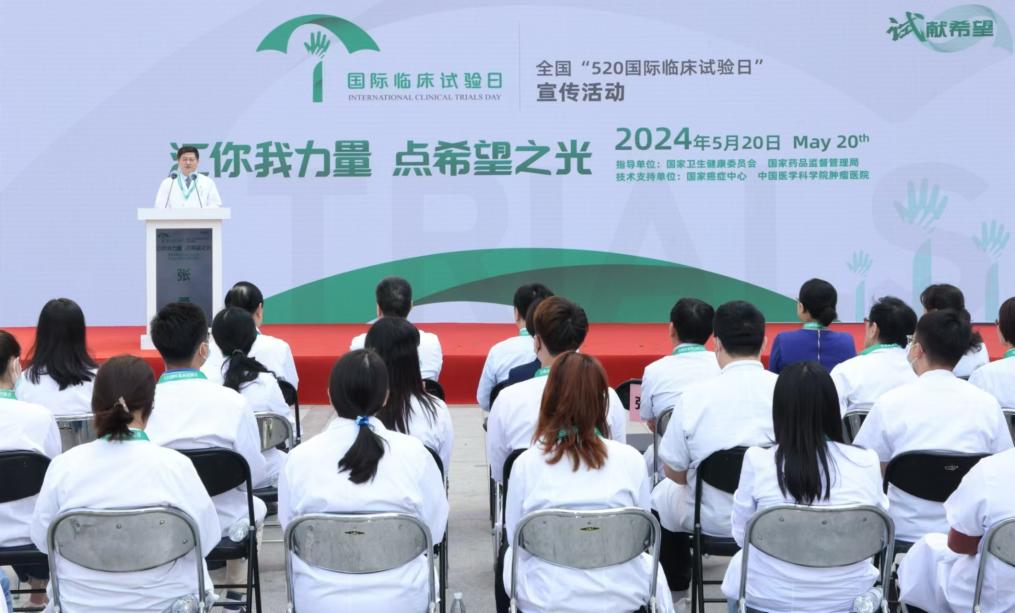 一年4300項(xiàng)臨床試驗(yàn) 我國新藥研發(fā)提速(圖1)