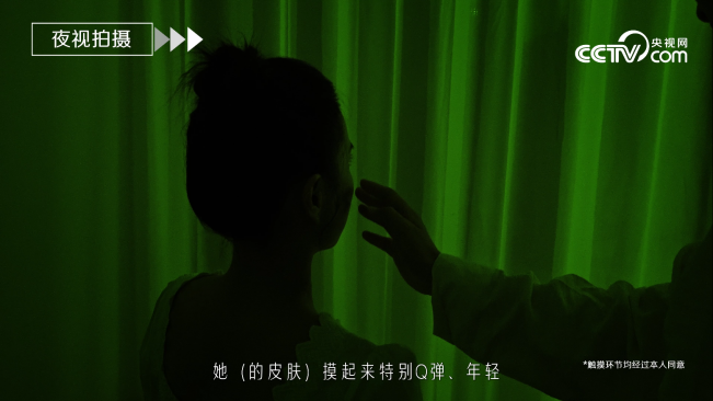SK-II攜手央視網(wǎng)顏選攻略首次發(fā)布素人盲測大片揭秘：年齡越大，肌膚可以越顯年輕嗎？(圖4)