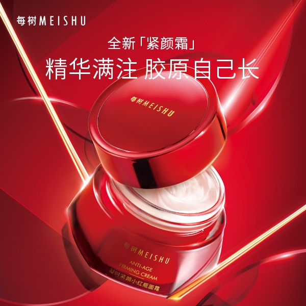 從每樹開始，解鎖你的美麗新篇章(圖2)