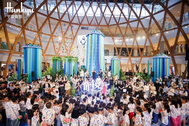 寧波阪急閃耀雙生派對3.0開啟，慶祝六一國際兒童節(圖1)