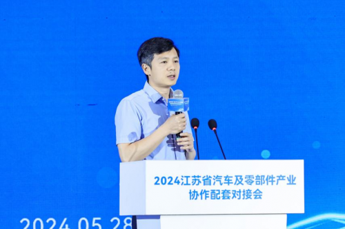江蘇省汽車及零部件產(chǎn)業(yè)協(xié)作配套對接會在蘇州舉行(圖3)