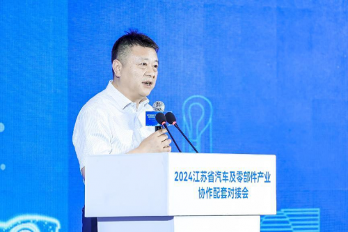 江蘇省汽車及零部件產(chǎn)業(yè)協(xié)作配套對接會在蘇州舉行(圖5)