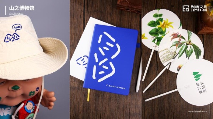 夏日清涼福利、促銷拓客禮品，來勵展華博上海禮品展找解決方案(圖7)