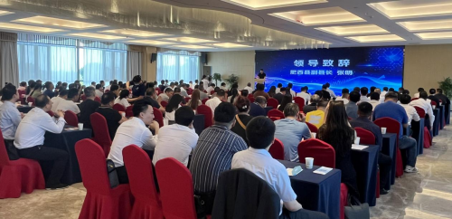 深化政銀企對(duì)接合作  肥西企服云平臺(tái)為民營(yíng)企業(yè)發(fā)展“賦能”(圖1)