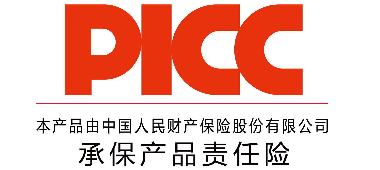 中國人保為全來電承保產(chǎn)品責(zé)任險，為消費者保駕護航！(圖2)