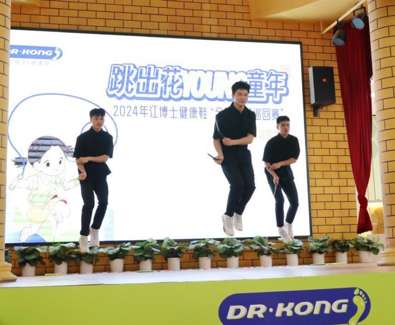 穿上江博士兒童運動鞋，跳出童年無限精彩!(圖5)
