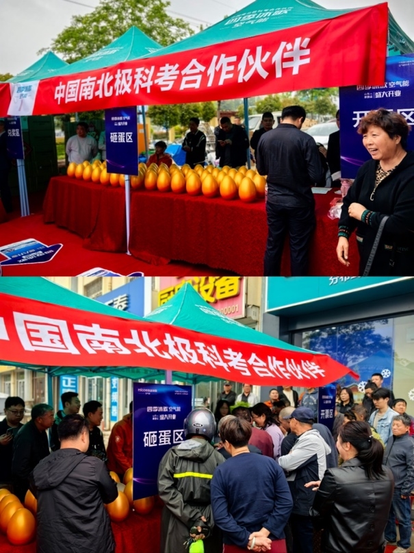 空氣能十大品牌四季沐歌：技術引領與產業革新的典范(圖5)