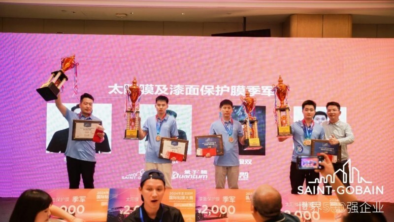 2024年“圣戈班”杯國際貼膜大賽圓滿落幕！(圖11)