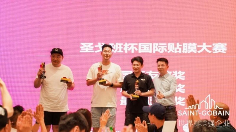 2024年“圣戈班”杯國際貼膜大賽圓滿落幕！(圖13)