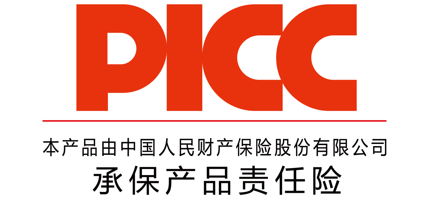 河南正合游樂集團(tuán)攜手中國人保產(chǎn)品責(zé)任險(xiǎn)，為消費(fèi)者保駕護(hù)航(圖2)