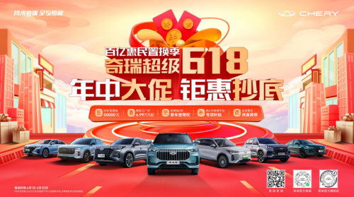 可油可電超節能,探索06 C-DM限時以舊換新至高抵30000元,值得入手!(圖1) 可油可電超節能,探索06 C-DM限時以舊換新至高抵30000元,值得入手!