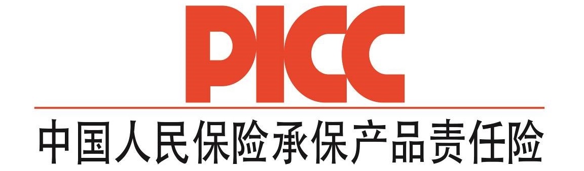 中國(guó)人保為昆明宏海玻璃承保產(chǎn)品責(zé)任險(xiǎn)，為消費(fèi)者保駕護(hù)航！(圖1)