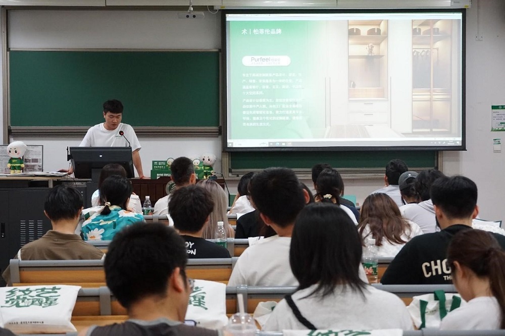 千年舟第一屆花色及應用設計大賽高校宣講會于北京林業大學順利舉辦(圖4)