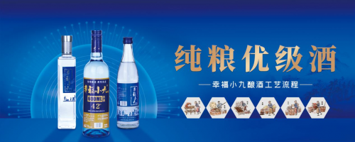 品味人生百態 幸福小九幸福久久(圖2)