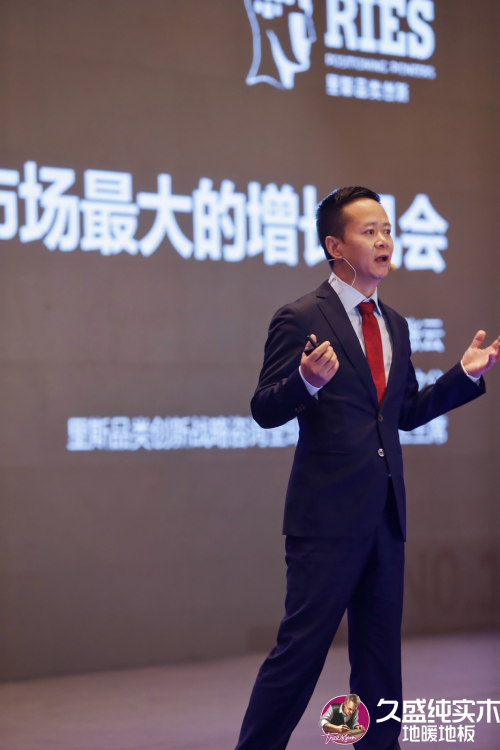 邁向品類增長之王——久盛地板2024潛力經(jīng)銷商發(fā)展大會圓滿落幕(圖9)