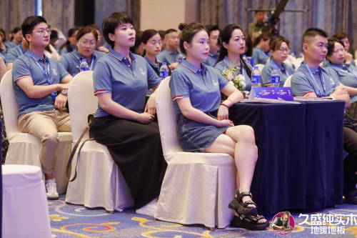 邁向品類增長之王——久盛地板2024潛力經(jīng)銷商發(fā)展大會圓滿落幕(圖29)