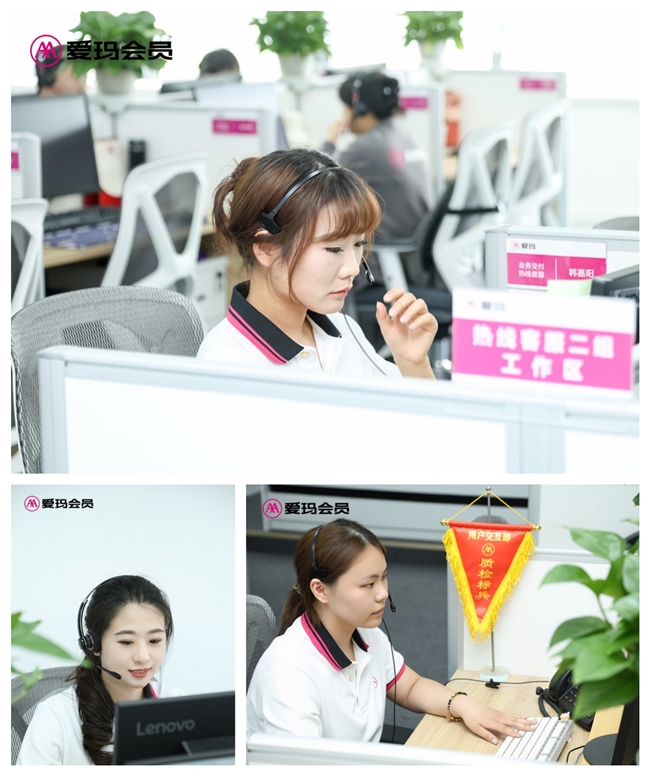 愛瑪科技放大客戶需求洞察路徑，VOC工單系統(tǒng)正式投入使用推動服務(wù)品質(zhì)提升(圖2)