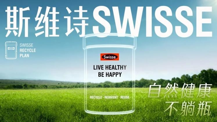 健合集團堅持走綠色低碳生產路線，打造全民參與環保社會(圖1)