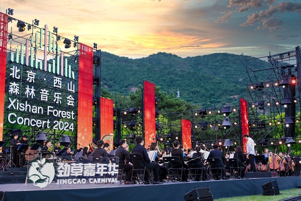 2024西山森林嘉年華圓滿落幕，引領生物多樣性保護新風尚(圖9)