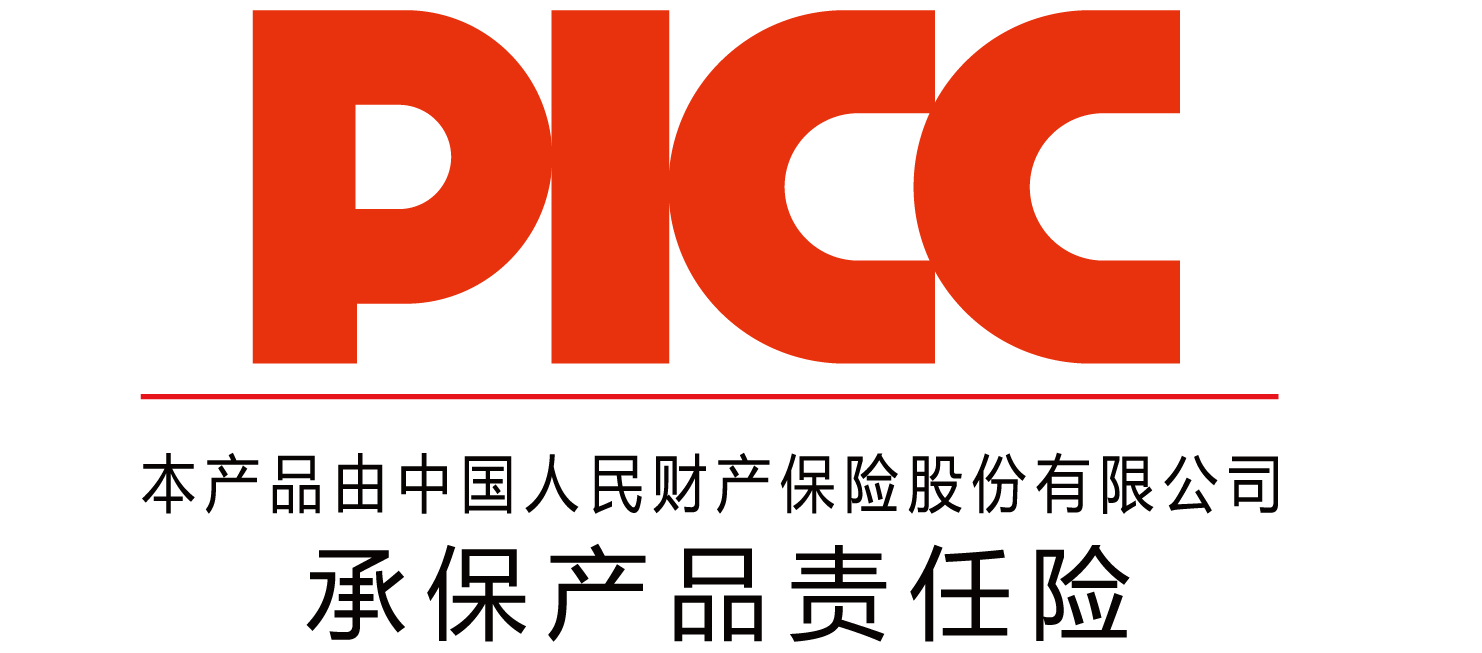 中國人保為上海貢氪智能承保產品責任險，為消費者保駕護航！(圖2)