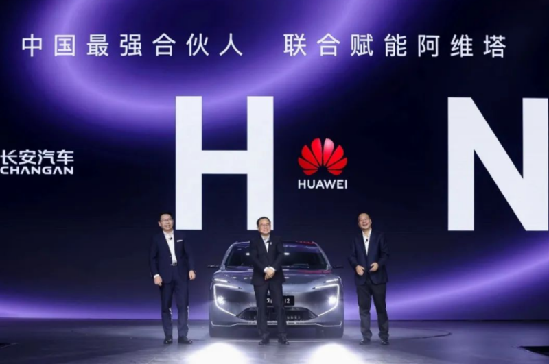阿維塔擁抱前沿技術，打造頂尖智能車型(圖2)