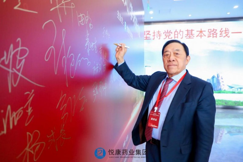 悅康藥業董事長于偉仕：以創新為舵，引領醫藥產業新航向(圖1)