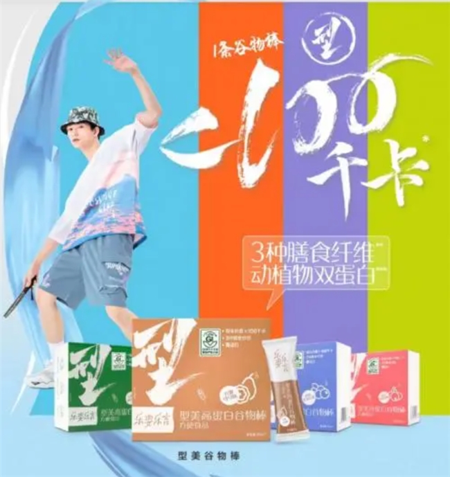 ?無限極產品探索低 GI 美食世界，引領健康飲食新趨勢(圖1)