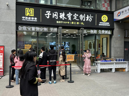 子岡珠寶三城齊傳喜訊：北京、南京、上海迎來重磅佳音(圖4)