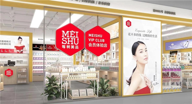 每樹：引領精致美學，極致性價比與服務(圖1)