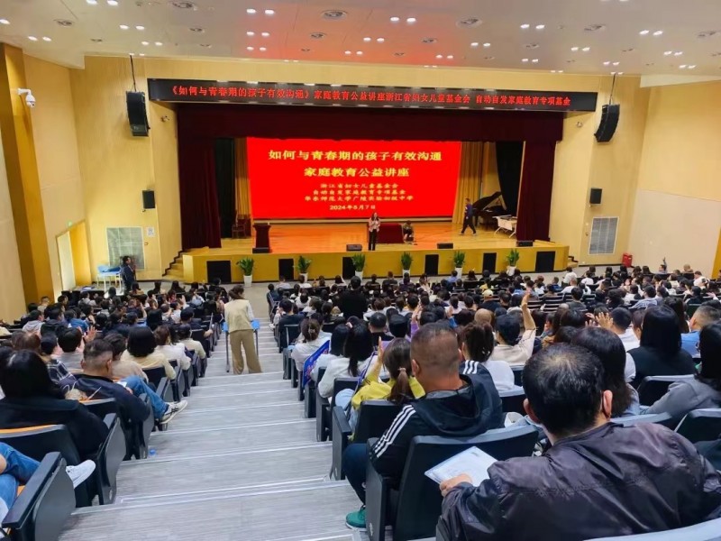自動自發(fā)開展公益講座，為校園家庭教育提供專業(yè)支持(圖2)