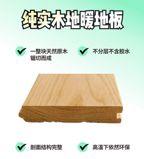 和孩子相關的健康生活，不是沒得選(圖5)